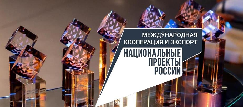 Автозавод «Урал», участник нацпроекта "Производительность труда и поддержка занятости", стал экспортером года в сфере промышленности