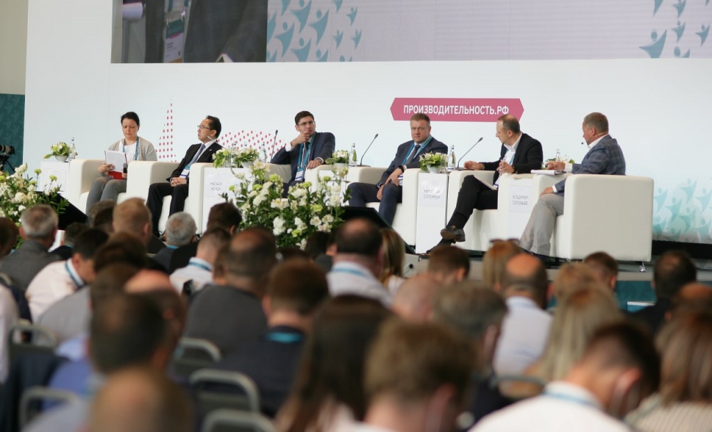 Федеральный форум «Производительность 360» пройдет осенью в Краснодарском крае