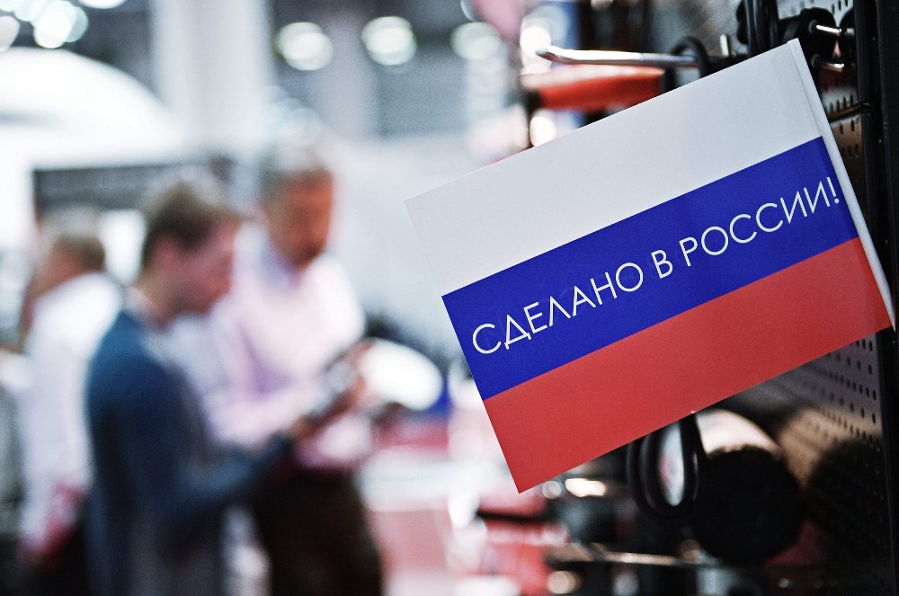 В России заработала «Биржа импортозамещения»