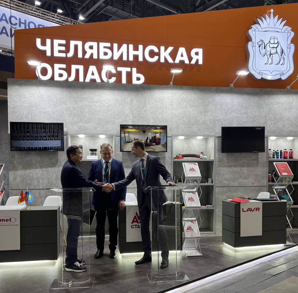 Миасский завод на «Иннопроме» в Астане заключил с казахстанской компанией договор о сотрудничестве