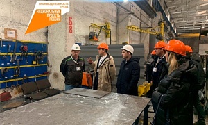 Бережливое производство помогает промышленникам Челябинской области сообща находить решение проблем в формате «брейнсторма»