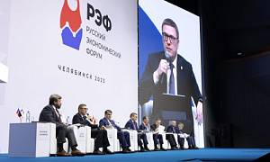 Участники пленарного заседания РЭФ-2023 в Челябинске выработали предложения по опережающему развитию России
