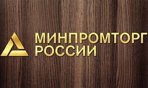 Минпромторг РФ дал первые разъяснения по режиму нерабочих дней