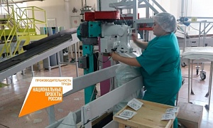 С помощью бережливого производства челябинское предприятие увеличило объемы выпуска макаронных изделий