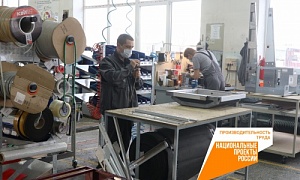 Бережливое производство помогает челябинскому заводу вывести новую продукцию на рынки дальнего зарубежья