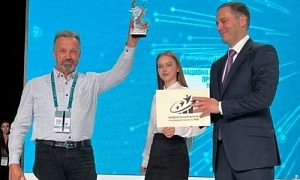 РЦК Челябинской области наградили на форуме «Производительность 360» за первое место в рейтинге реализации нацпроекта «Производительность труда»