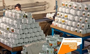 В Магнитогорске с помощью инструментов бережливого производства наращивают выпуск эмалированной посуды