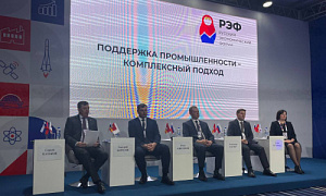 Комплексный подход к поддержке промышленности стал одной из центральных тем первого дня Русского экономического форума