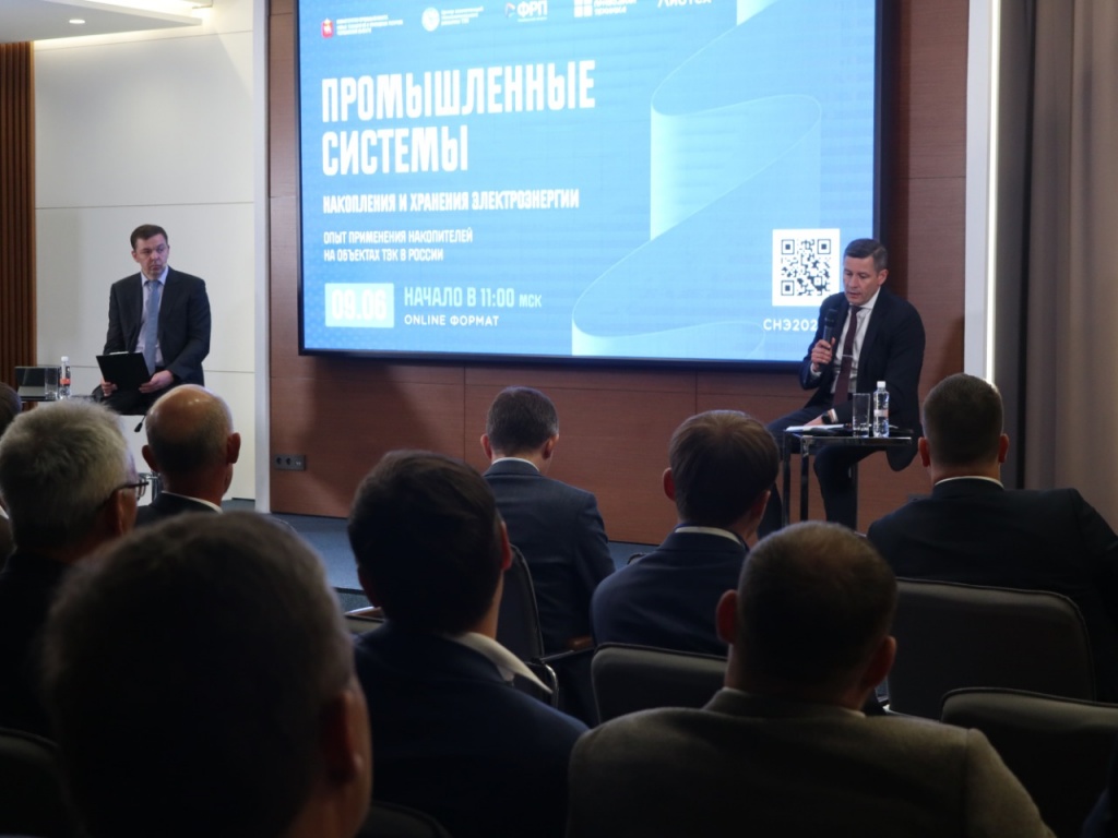 Челябинская область лидирует в разработке и производстве инновационных продуктов энергетики будущего
