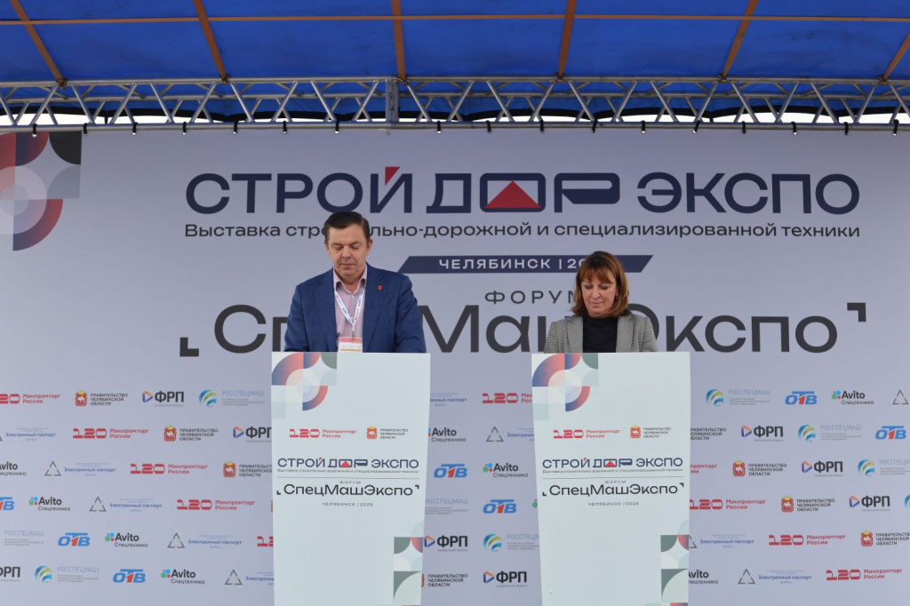 Фонд развития промышленности Челябинской области договорился о сотрудничестве с ФРП Красноярского края