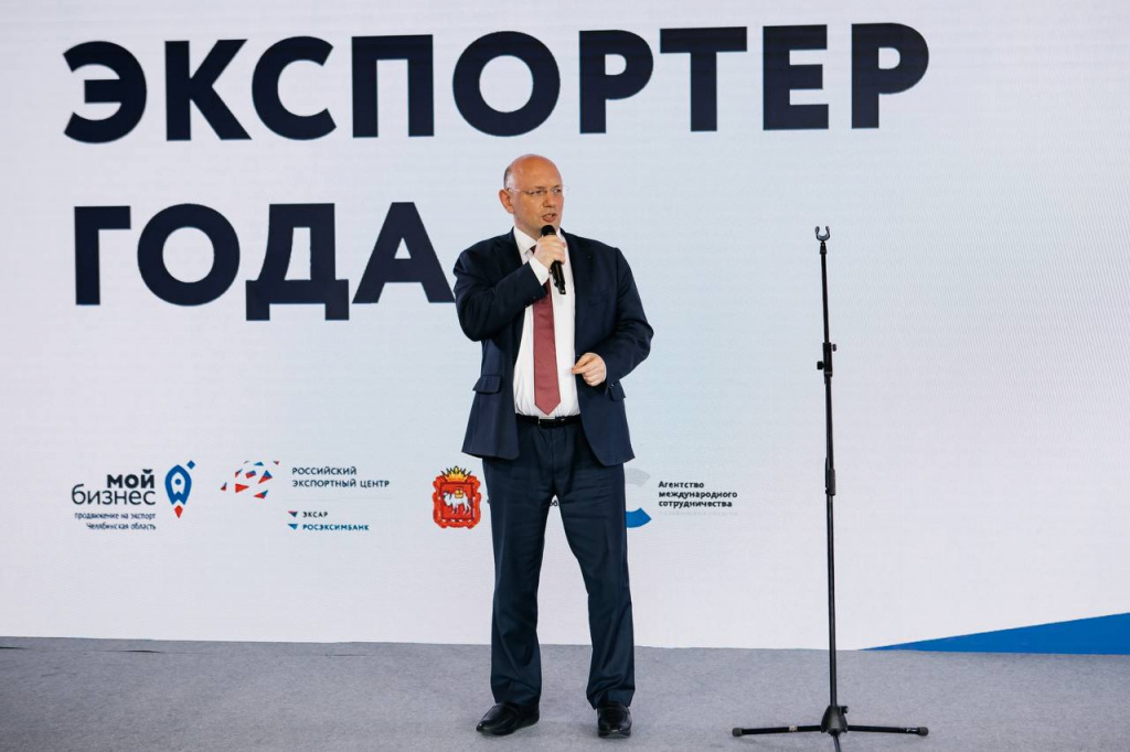 В Челябинской области вручили награды победителям регионального конкурса «Экспортер года»