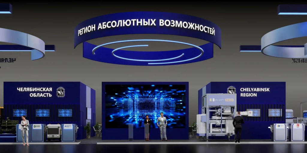 Южноуральские компании представят на ИННОПРОМ беспилотную технику, роботов и экологические проекты