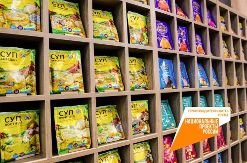 В Челябинской области улучшают качество не только самих продуктов питания, но и их упаковки В Челябинской области улучшают качество не только самих продуктов питания, но и их упаковки