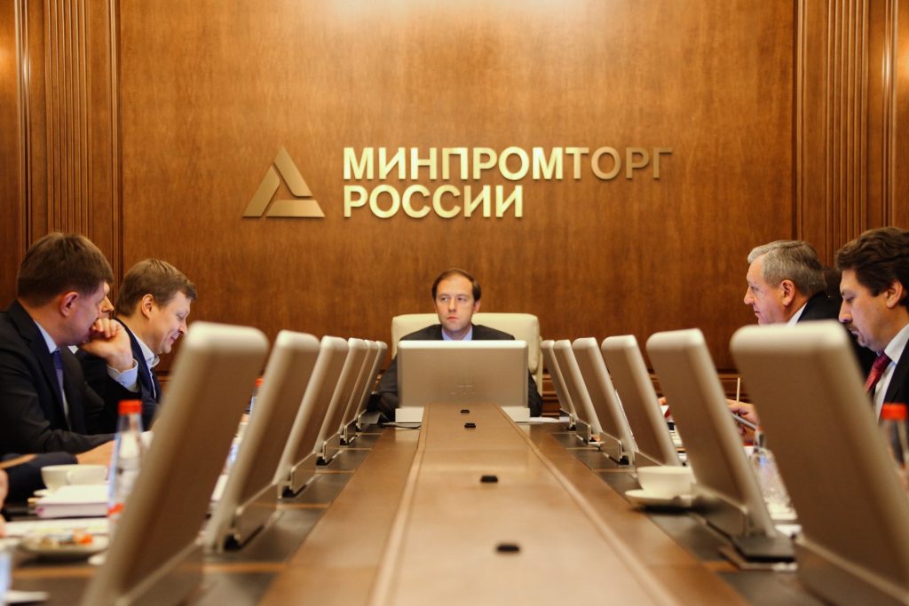 Минпромторг РФ утвердил систему оценки эффективности деятельности региональных органов исполнительной власти в промышленности
