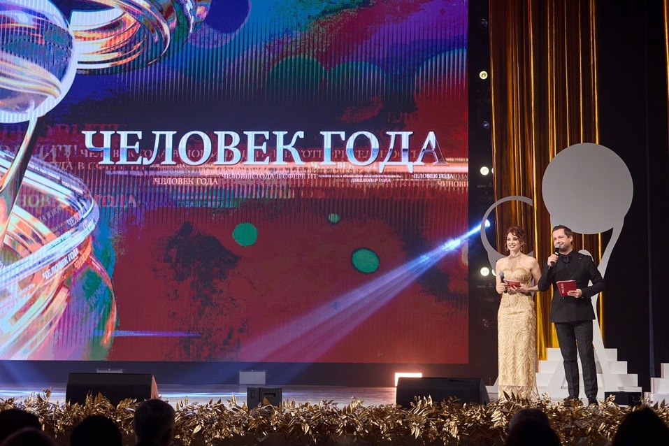Открыт прием заявок на участие в номинации «Производительность труда» премии «Человек года - 2024»