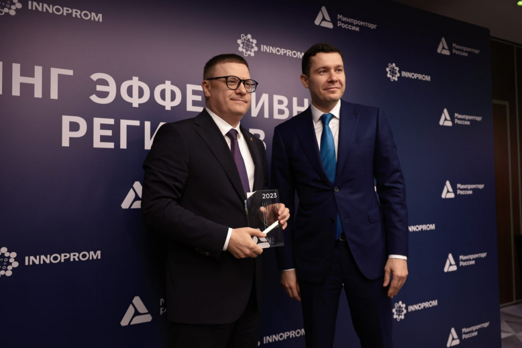 Челябинская область усилила позиции в десятке лучших регионов страны по эффективной реализации промышленной политики