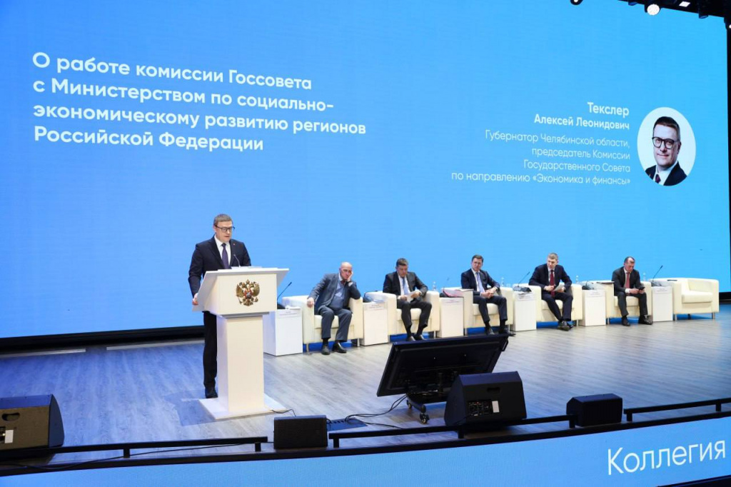 В Челябинской области продолжится донастройка национального проекта «Эффективная и конкурентная экономика»