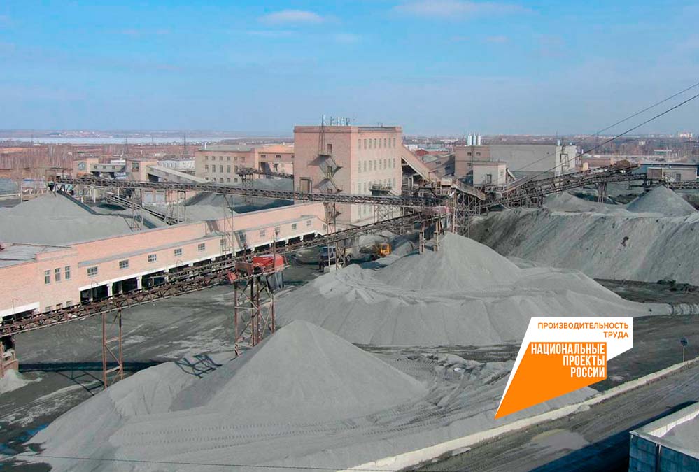 Новые участники нацпроекта «Производительность труда» в Челябинской области модернизируют свои цеха с помощью бережливых технологий