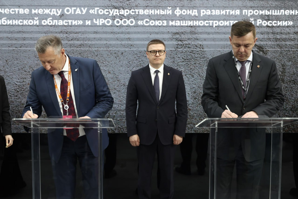 Челябинская область укрепляет позиции машиностроительного комплекса