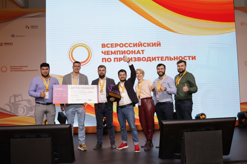 Команда ФРП Челябинской области защитила чемпионский титул на Всероссийском чемпионате по производительности