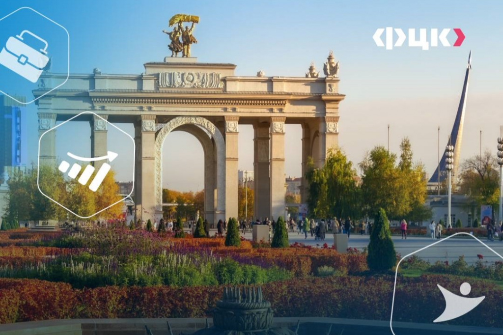 Тема роста эффективности бизнеса будет в центре внимания VII федерального форума «Производительность 360»