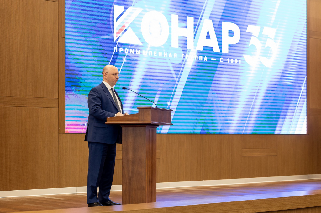 Компании «КОНАР» - 33