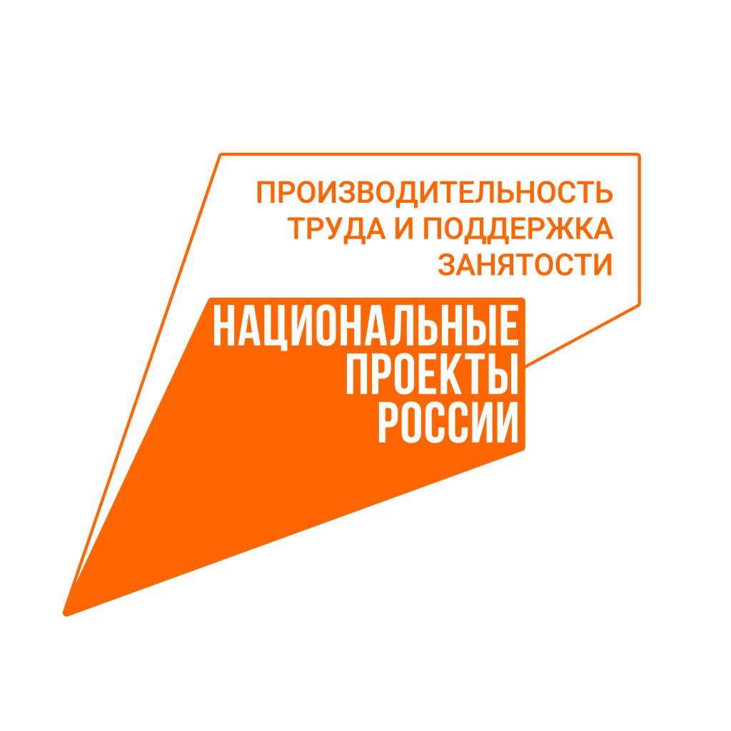 Больше предприятий области смогут повышать производительность с помощью региональных экспертов