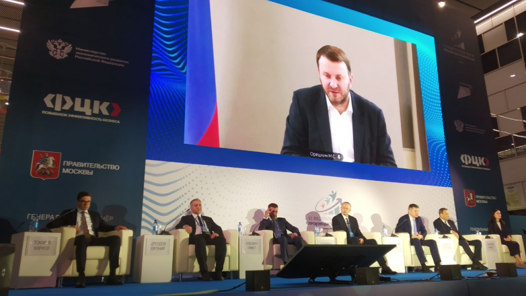 Минэкономразвития России обозначило контуры нового федерального проекта по производительности труда