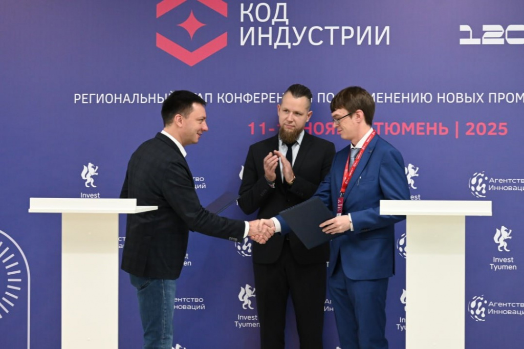Челябинский Центр промышленной роботизации заключил соглашение о технологическом партнерстве с тюменскими коллегами