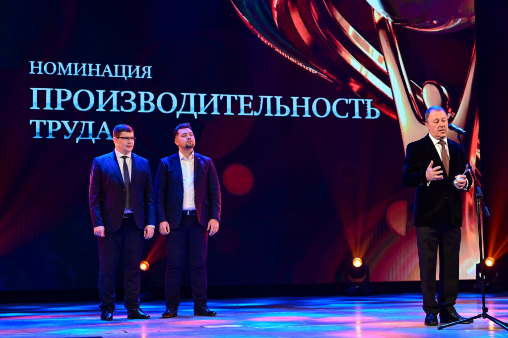 Экспертный совет премии «Человек года-2025» составил шорт-лист номинации «Производительность труда»
