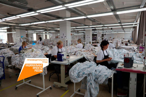 Челябинская компания запустила цифровизацию процессов в ходе участия в нацпроекте «Производительность труда»