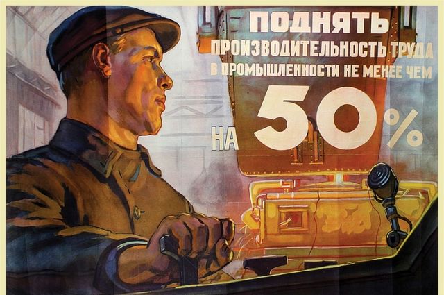 В Челябинске впервые пройдут дебаты по нацпроекту «Производительность труда»