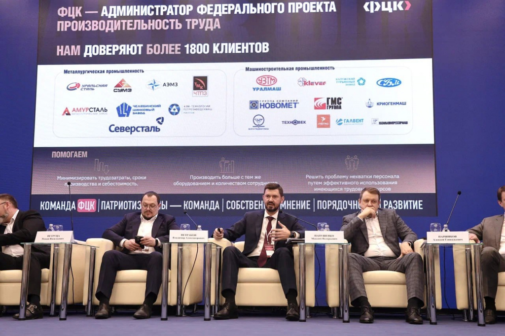 Станкостроительные компании из 20 российских регионов приступили к повышению производительности труда