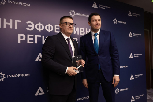 Челябинская область усилила позиции в десятке лучших регионов страны по эффективной реализации промышленной политики