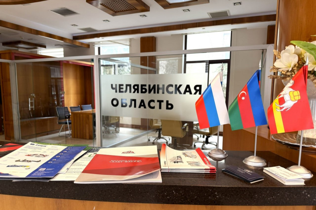 Южноуральские предприятия могут представить свою продукцию в Выставочных павильонах Челябинской области за рубежом