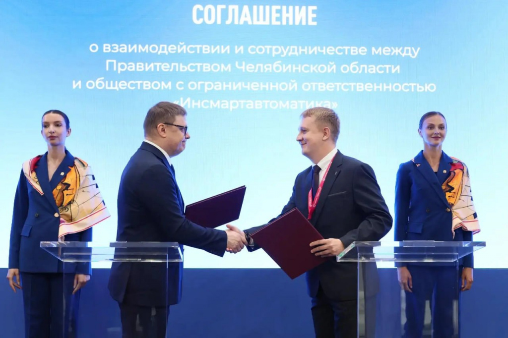В Челябинской области создадут предприятие по производству IoT-модулей