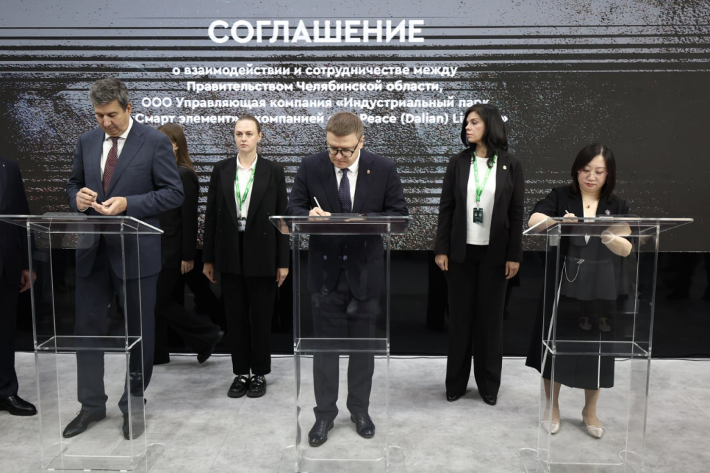 На Южном Урале появится кластер промышленных предприятий