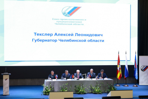 Предприятия Челябинской области реализуют востребованные проекты для технологического лидерства страны