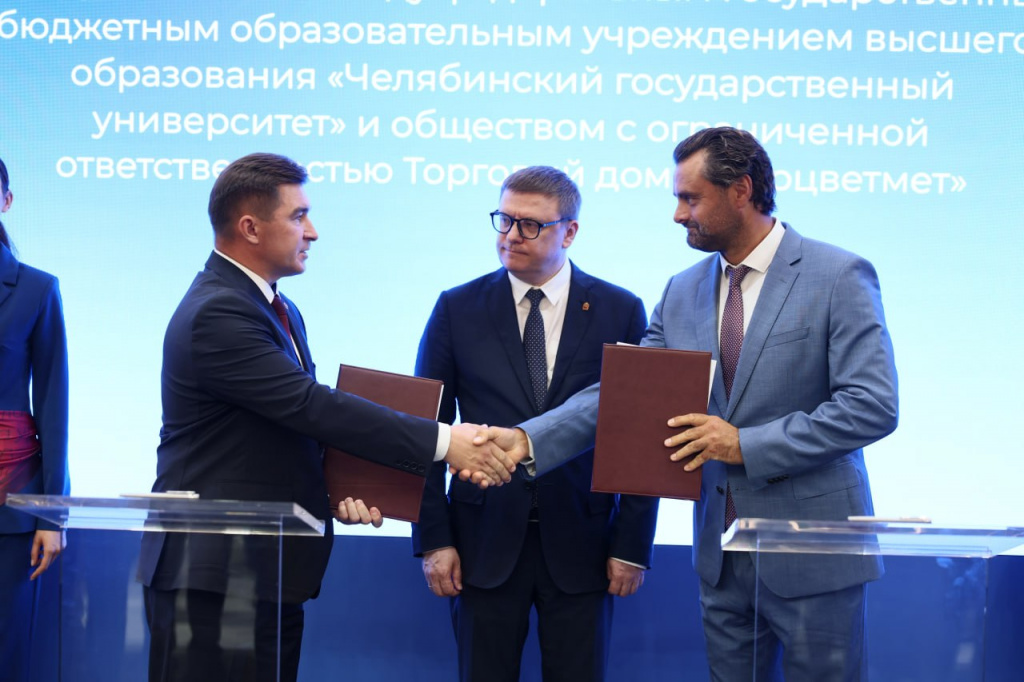ЧелГУ и промышленные лидеры региона договорились о сотрудничестве в рамках проекта межуниверситетского кампуса мирового уровня