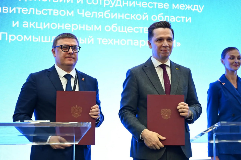 В Челябинской области расширят инфраструктуру технопарка «Электромашины»