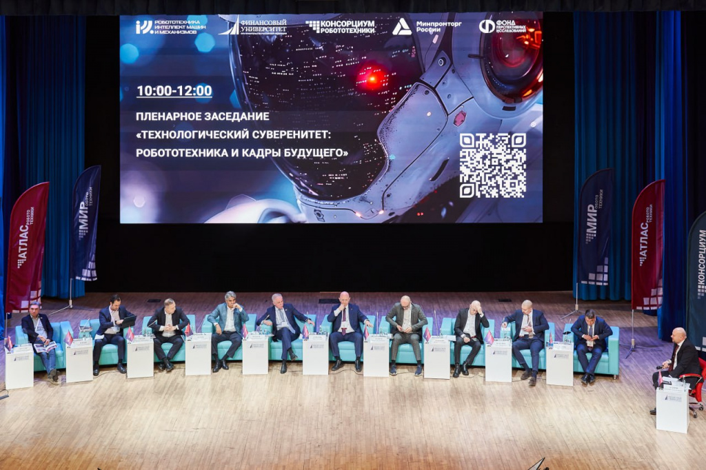 Челябинская область поделилась опытом развития робототехники на международном форуме в Москве