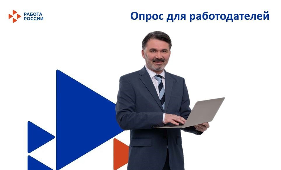 Южноуральские работодатели могут повлиять на формирование кадрового рынка России