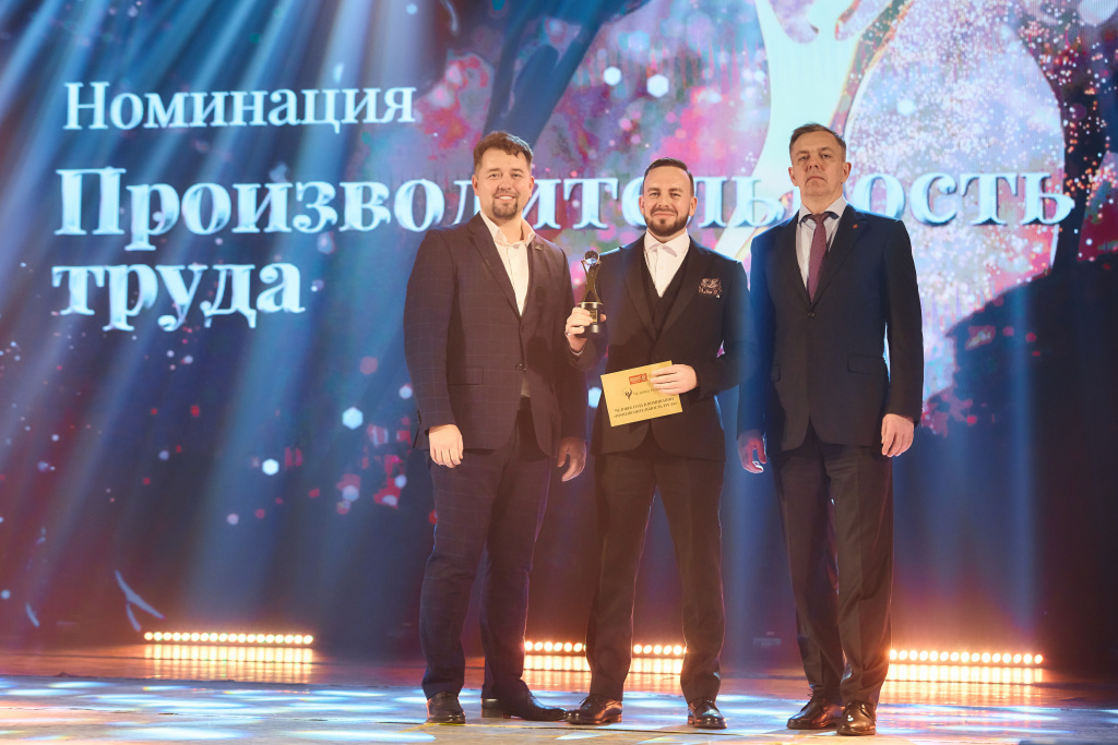 Сформирован лонг-лист номинации «Производительность труда» премии «Человек года-2026»