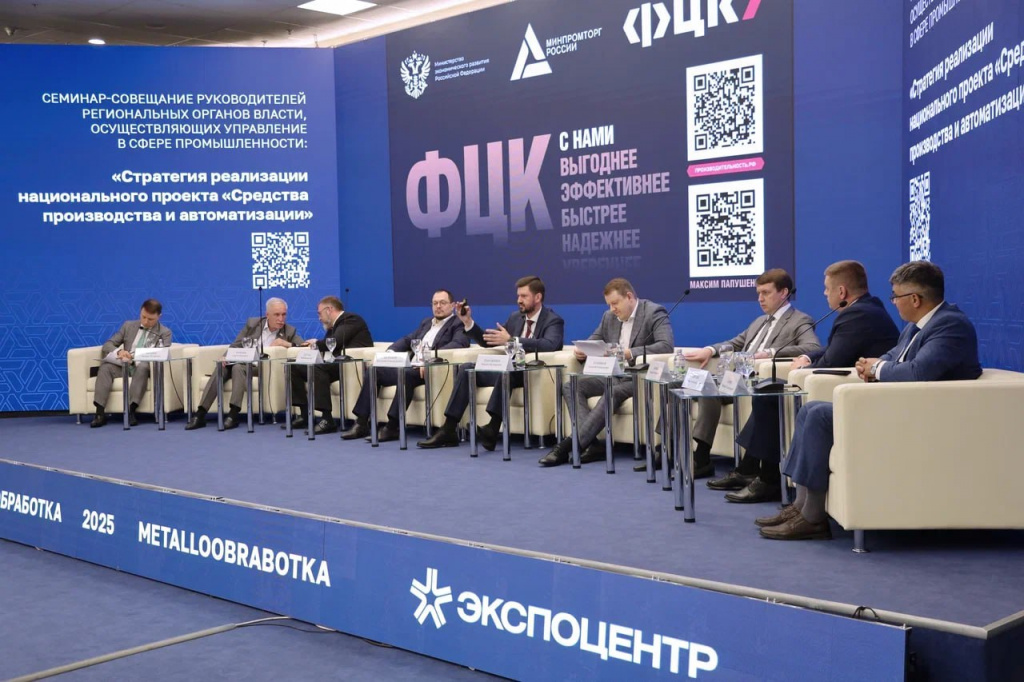 Полторы тысячи российских предприятий получат поддержку в роботизации своих производств