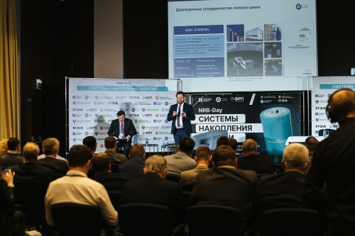В Челябинске начала работу конференция «New Russian Battery-Day», посвящённая системам накопления энергии