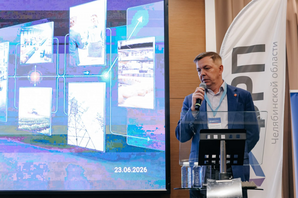 Рост производительности в разных сферах становится стратегическим приоритетом Челябинской области