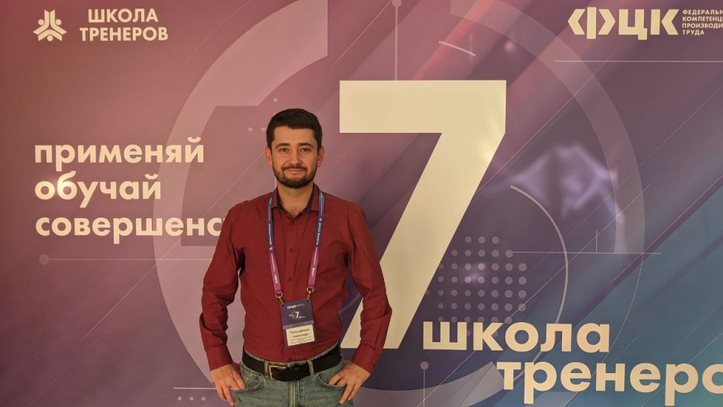 Челябинские эксперты по бережливому производству регулярно прокачивают свои навыки в федеральной Школе тренеров
