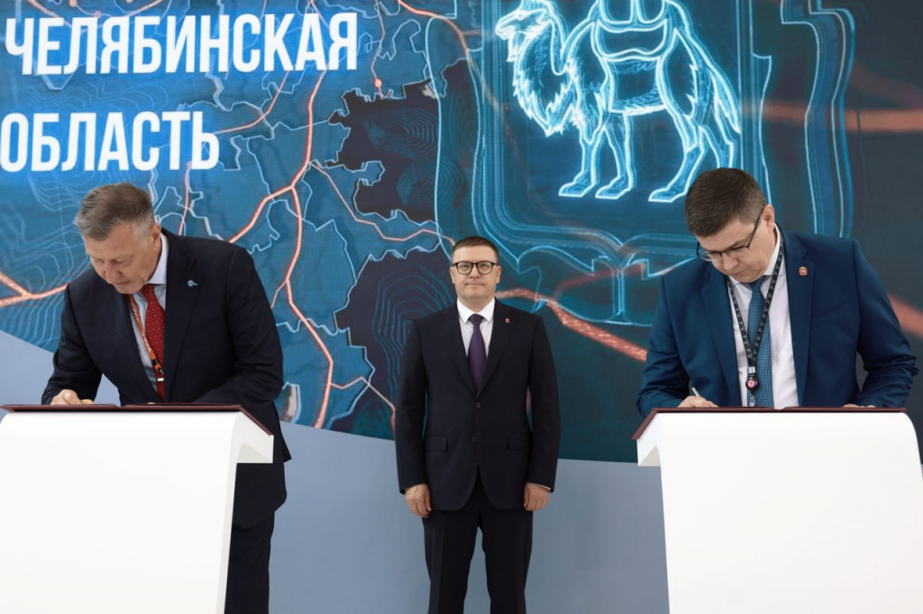 Министерство промышленности Челябинской области подписало соглашение о сотрудничестве с региональным отделением Союза Машиностроителей