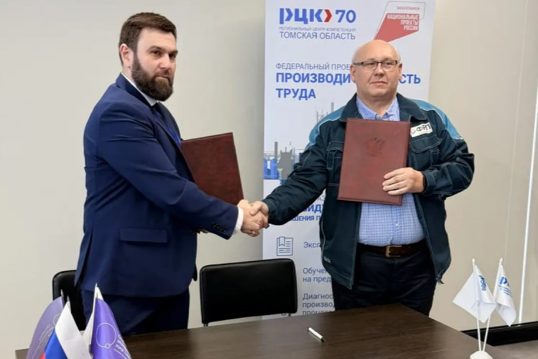 Фонд развития промышленности Челябинской области усиливает работу по повышению производительности в сфере ЖКХ