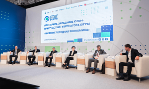 Челябинская область поделилась своим опытом в нацпроекте «Производительность труда» на промышленном Форуме в Югре